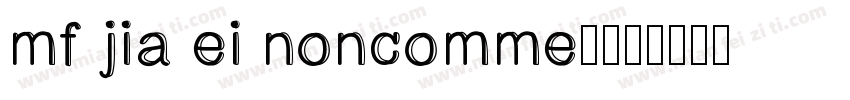 mf jia ei noncommer字体转换